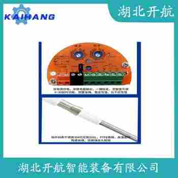 無線數顯射頻導納料位計 CN212-D 開航
