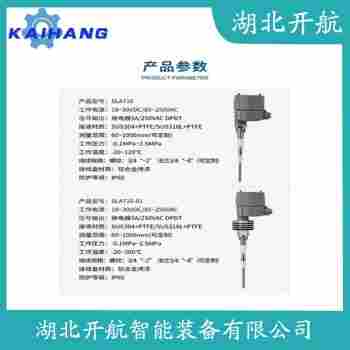 射頻導(dǎo)納式高煤位檢測(cè)儀 DE406-6122-001 開航