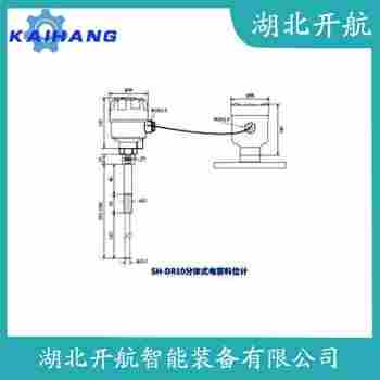 GDAS52 分體式射頻導納料位開關 開航