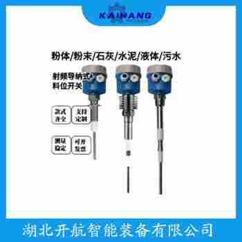 UJK-1 射頻導納電平開關 開航