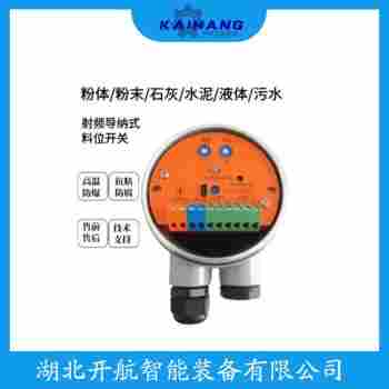 分體式射頻導(dǎo)納料位開關(guān) 7ML5725-1CH21-1AD0 開航