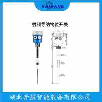 射頻導(dǎo)納電平開關(guān) 508-46-902 開航