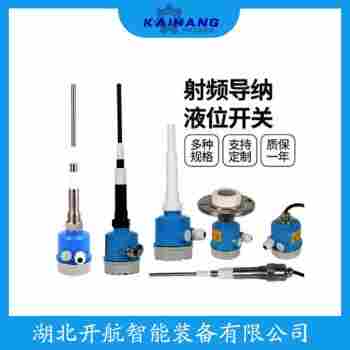 平板式射頻導(dǎo)納堵煤開關(guān) RF-935X1C 開航