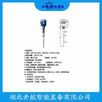 509-77-917 分體式射頻導(dǎo)納料位開(kāi)關(guān) 開(kāi)航