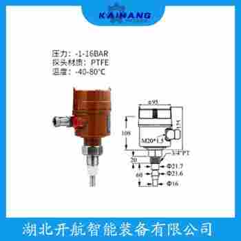 HSN-KZ 射頻電容物位變送器 開航