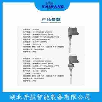 平板式射頻導(dǎo)納堵煤開關(guān) RFSCBF80AG1 開航