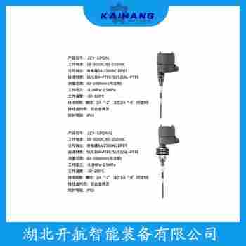 射頻導(dǎo)納高溫料位開關(guān) HL20X-XXMZ21 開航