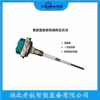 Z01-205-AD 射頻導(dǎo)納料位儀 開航