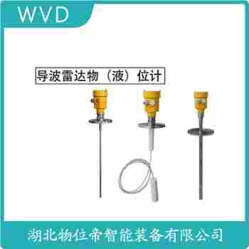 CJ-6061導波雷達液位計 WVD