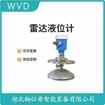 706-512A-010/7CT-1100-A10-20-220導(dǎo)波雷達(dá)液位計(jì) WVD