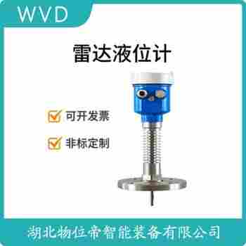 JYGW51-BYDBAMA 雷達液位計應(yīng)用案例