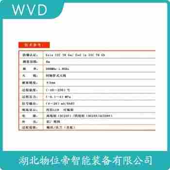 FEDRD58PYCV3LMWH001 導波雷達液位計產(chǎn)品特點