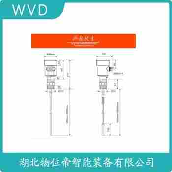 HBRD802雷達物位計產品優勢