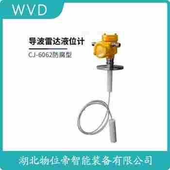 DCRD1000B4DYP1V2LNA 導(dǎo)波雷達(dá)液位計(jì)產(chǎn)品特點(diǎn)