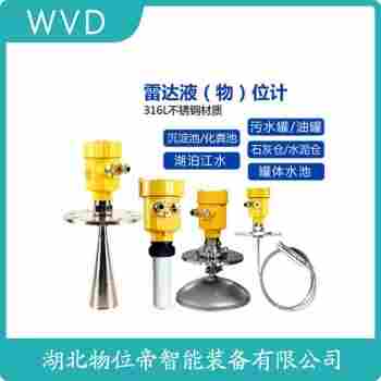 SYRD-818 四線制雷達(dá)液位計(jì)選擇要點(diǎn)