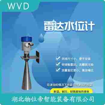 GDRD87-FNWAFXABAMBLX 雷達液位計使用方法