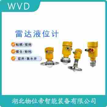 MPS51S1BB2L1NX0/GD雷達(dá)物位計(jì)參數(shù)規(guī)格