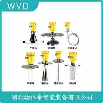 SXNZ1000C-G導(dǎo)波雷達(dá)液位計 WVD