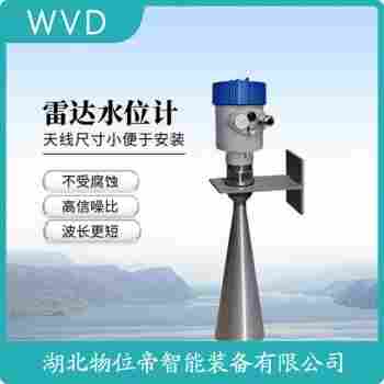 LW-2064雷達料位計 WVD