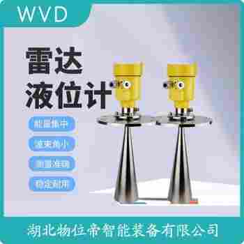 706-512A-010導(dǎo)波雷達液位計 WVD