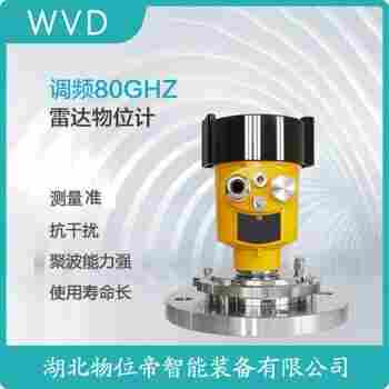 I-DRT11X雷達物位計 WVD