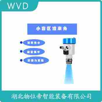 CPR2100-DXXZHAMA雷達(dá)液位計(jì) WVD