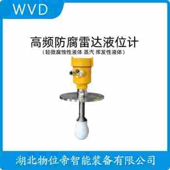 LR560-7ML5440-0HB00-0AA雷達物位計功能特點