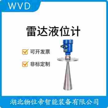 GS-LD60-A 導(dǎo)波雷達(dá)液位計(jì)功能特點(diǎn)