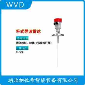 706-512A-010/7CT-1100-A10-20-2500導(dǎo)波雷達(dá)液位計(jì) WVD