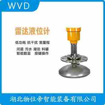 705-510A-110/7MS-A118-150導(dǎo)波雷達(dá)物位計(jì) WVD