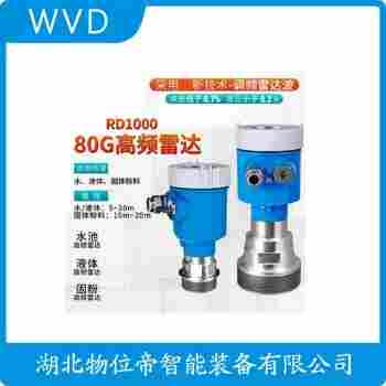 DM-RD002D雷達(dá)物位計(jì)操作流程