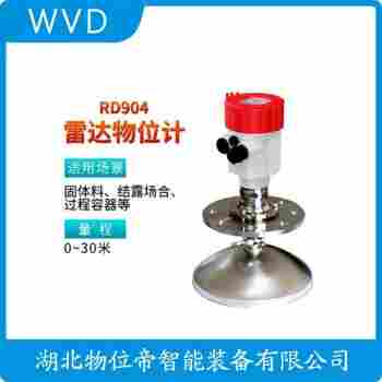 FX82.AXHTIFHXKMXX導波雷達物位計 WVD