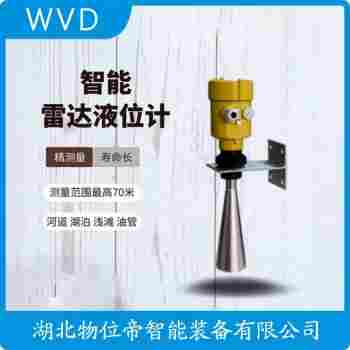 PWRD93-PGAFWBFAAP4LMV雷達(dá)物位計 WVD