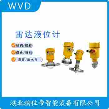 706-512A-010/7CS-1100-A2N-20-YYY導(dǎo)波雷達(dá)液位計(jì)選擇要點(diǎn)