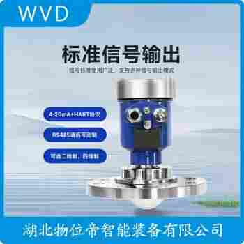FMR50-AAACCABMRGFAK雷達(dá)物位計(jì) WVD