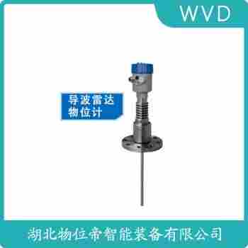 AHL-6100D導(dǎo)波雷達(dá)液位計(jì) WVD
