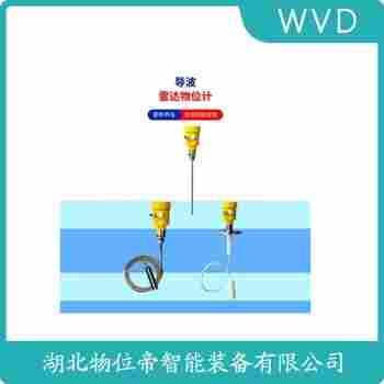 FB8300雷達液位計 WVD