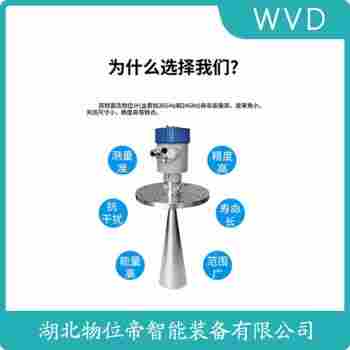GDRD56-PBFXABGMA雷達液位計選擇要點