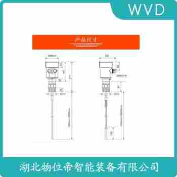 706-512A-010/7CT-1100-A10-20-220導(dǎo)波雷達(dá)液位計(jì) WVD