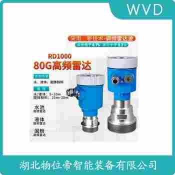 OPTIWE-7500C導(dǎo)波雷達液位計 WVD