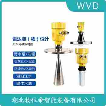 雷達液位計TEF200-PGB300/5JS WVD