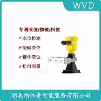 CKl606雷達物位計 WVD