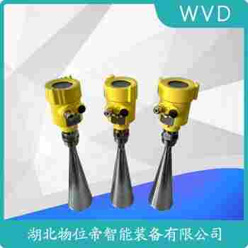 NKRD-800-100-FELZ雷達(dá)液位計 WVD