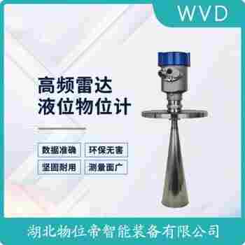 FMR62B-NABAEBHJGNAAAGKB+AK 四線制雷達(dá)液位計(jì)產(chǎn)品優(yōu)勢(shì)