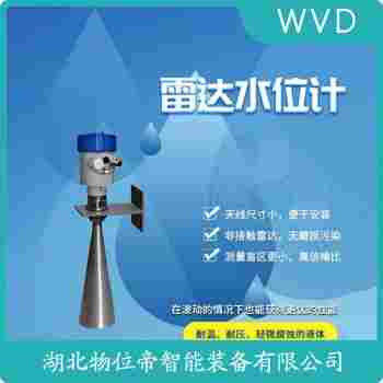 7CT-1100-A10-20-2500導(dǎo)波雷達(dá)液位計(jì)產(chǎn)品優(yōu)勢