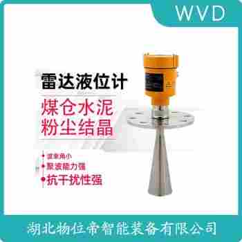 KH-TYKE-GP2080-4L 導(dǎo)波雷達(dá)液位計(jì)產(chǎn)品特點(diǎn)