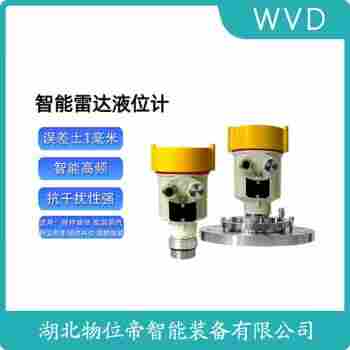 SYLD-912IYYV3LMA導(dǎo)波雷達(dá)液位計 WVD