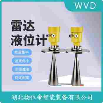 FX-E.80ESH1導(dǎo)波雷達(dá)液位計(jì) WVD
