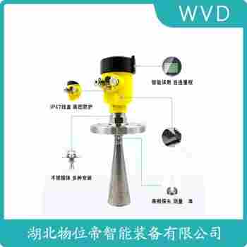 NYRD702導(dǎo)波雷達(dá)物位計(jì) WVD
