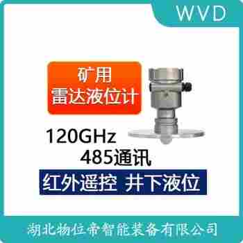 705-51AA-110/7MS-A118-296導(dǎo)波雷達(dá)液位計(jì)參數(shù)規(guī)格